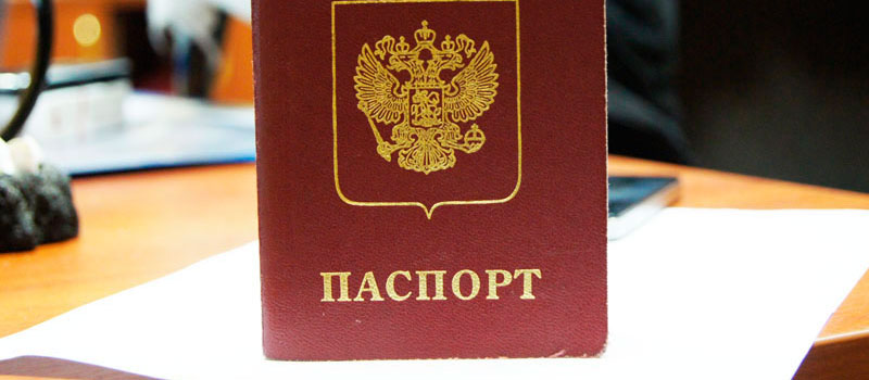 регистрация в Гаджиево