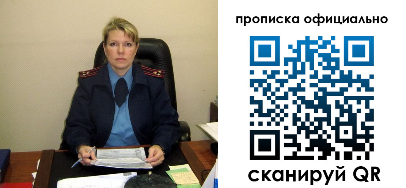 форма 3 в Гаджиево