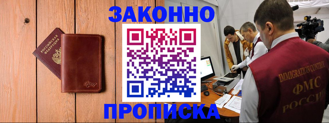 регистрация для дет. сада в Гаджиево